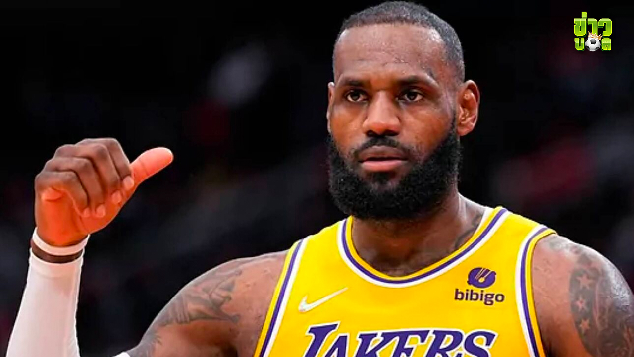 ฉันมีเรื่องต้องคิดมากมาย - เลอบรอน เจมส์ พิจารณาอนาคตของแอลเอ เลเกอร์ส