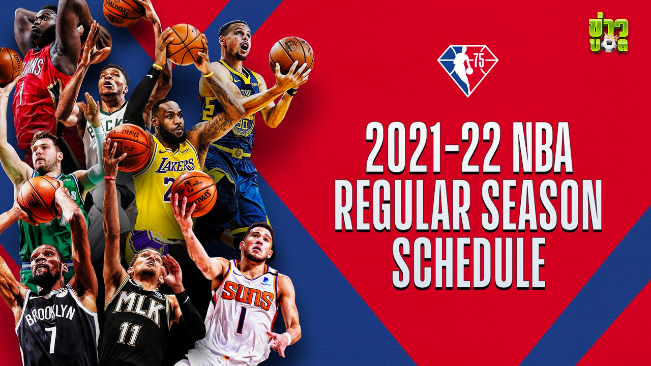 NBA ชิคาโก บูลส์ เอาชนะ ดีทรอยต์ พิสตันส์ 126-108 ที่ปารีส