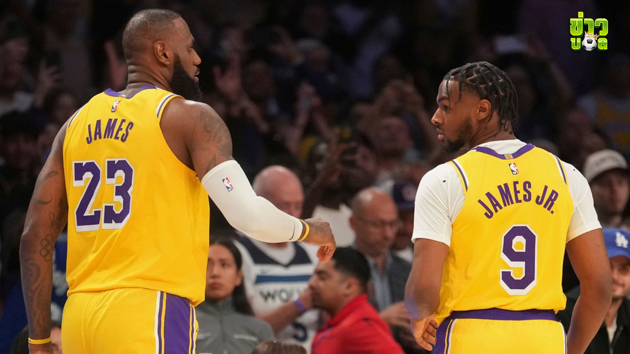 LeBron James และลูกชาย Bronny สร้างประวัติศาสตร์ NBA