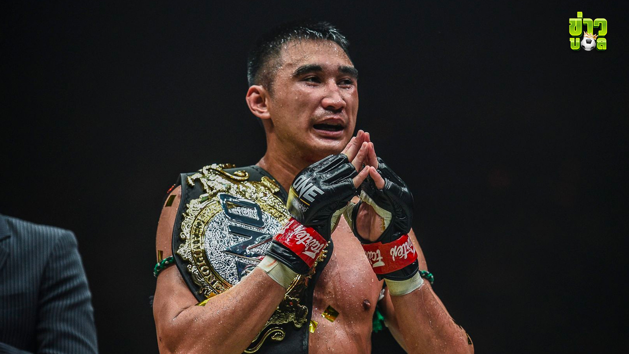 เพชรมรกต พร้อมท้าชิงทุกคน แชมป์โลก ONE