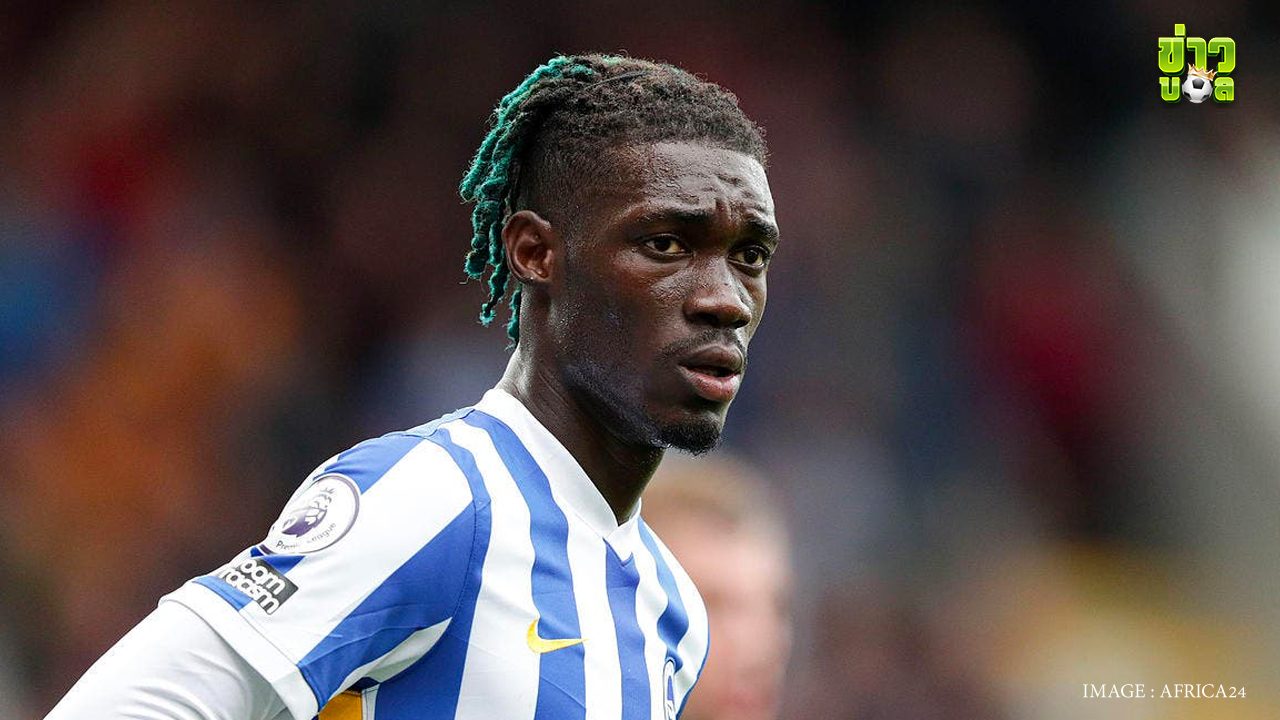 สเปอร์ คว้าตัว Yves Bissouma จากไบรตัน มูลค่า 25 ล้านปอนด์