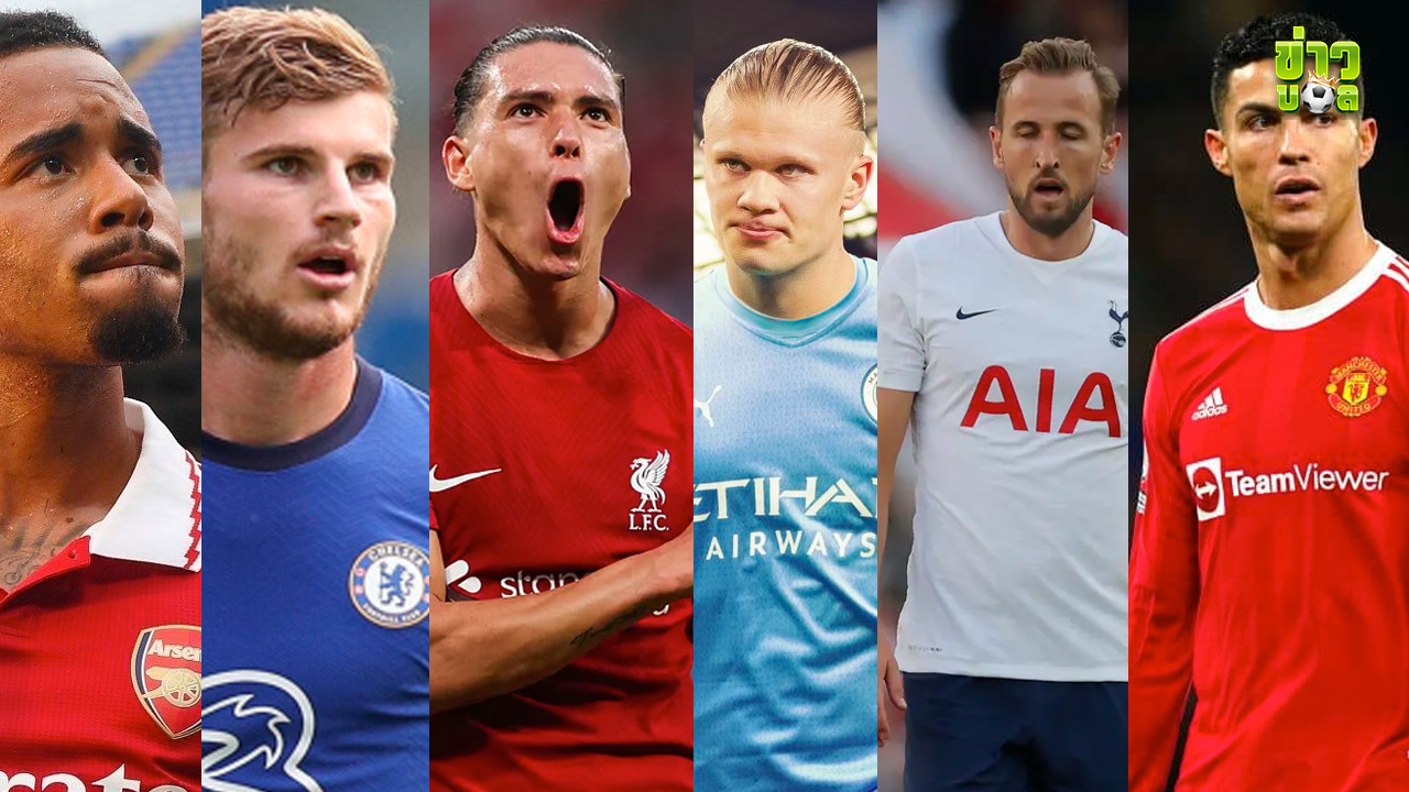 6 ดาวยิงตีนพระกาฬ กับโอกาสลุ้นดาวซัลโวพรีเมียร์ลีก