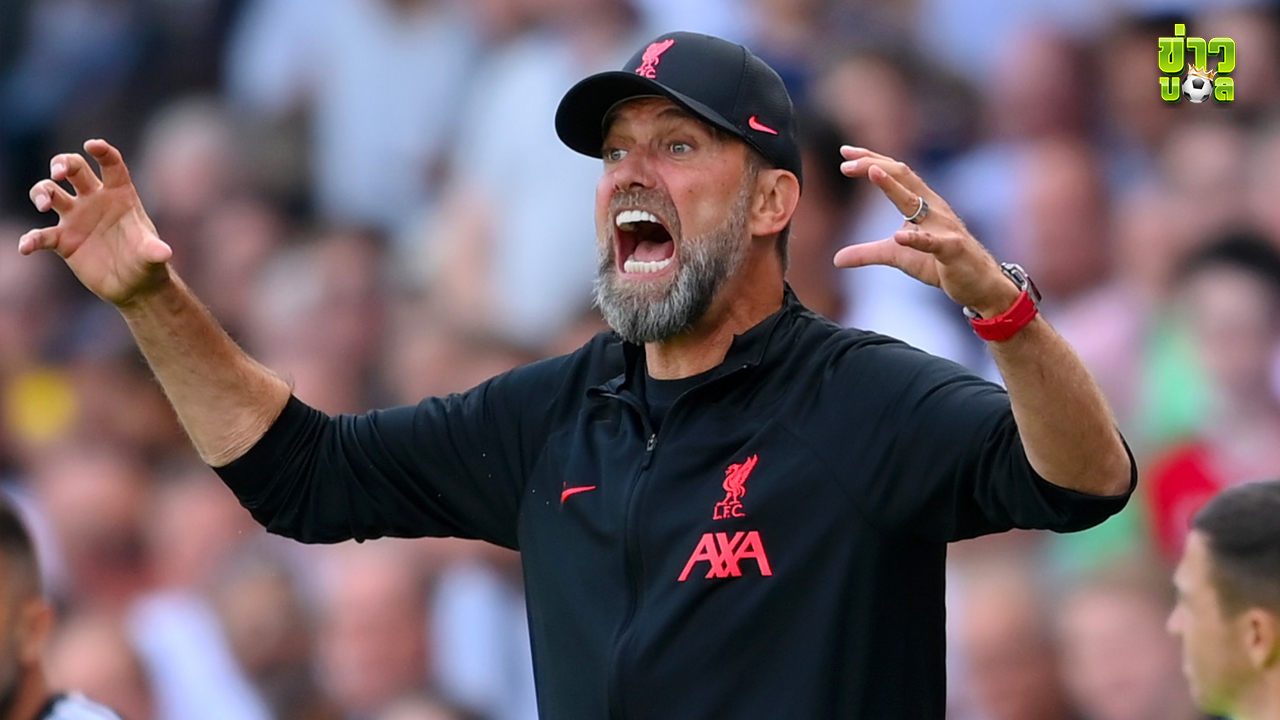สัญญาลับกับลิเวอร์พูลของคล็อปป์ ฉบับ 2026