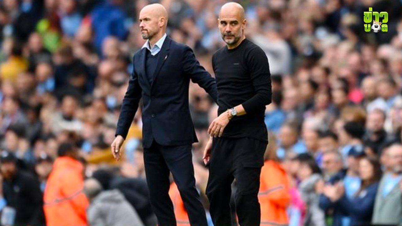 เป๊ป กวาร์ดิโอล่า เชื่อว่าแมนเชสเตอร์ ยูไนเต็ด กำลังจะกลับมา