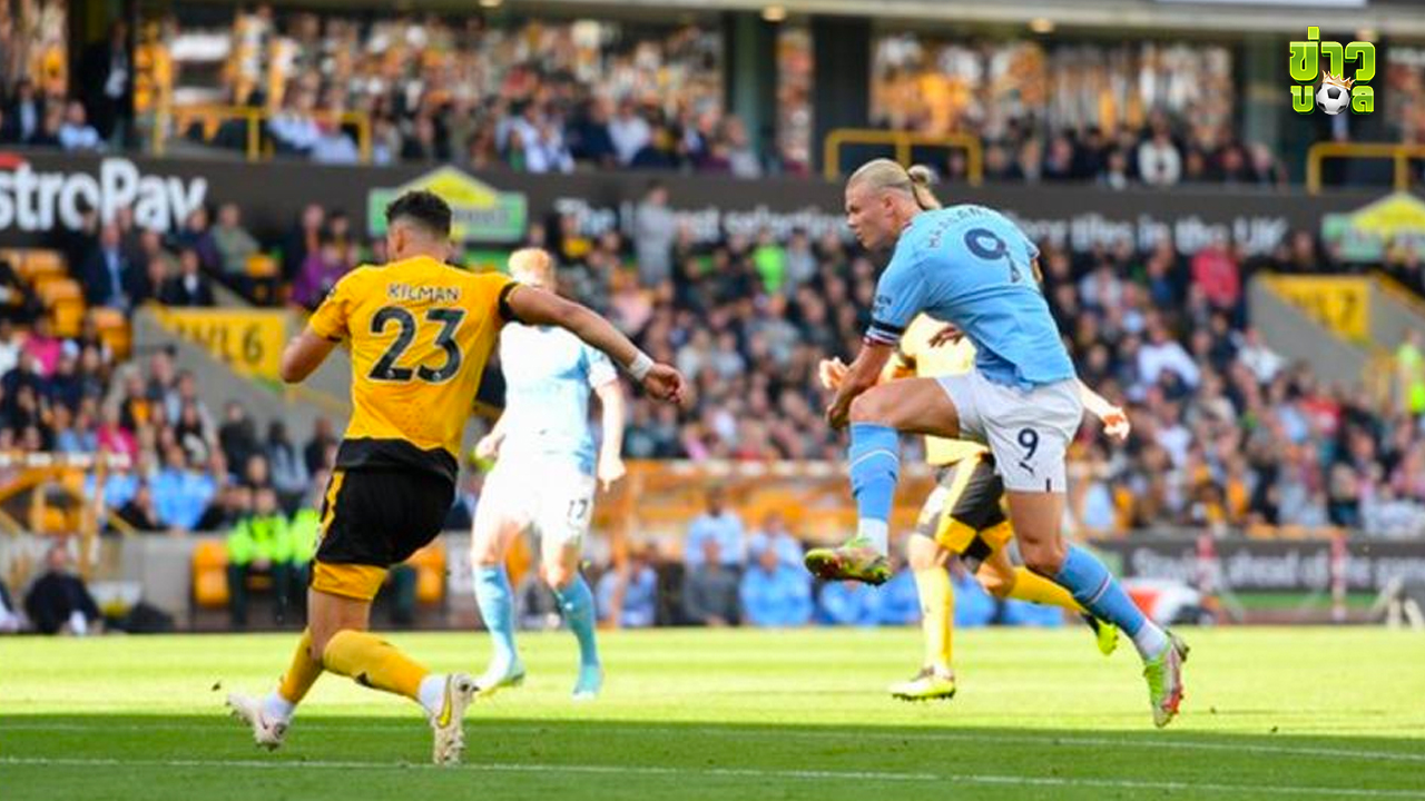 วูล์ฟแฮมป์ตัน 0-3 แมนซิตี้