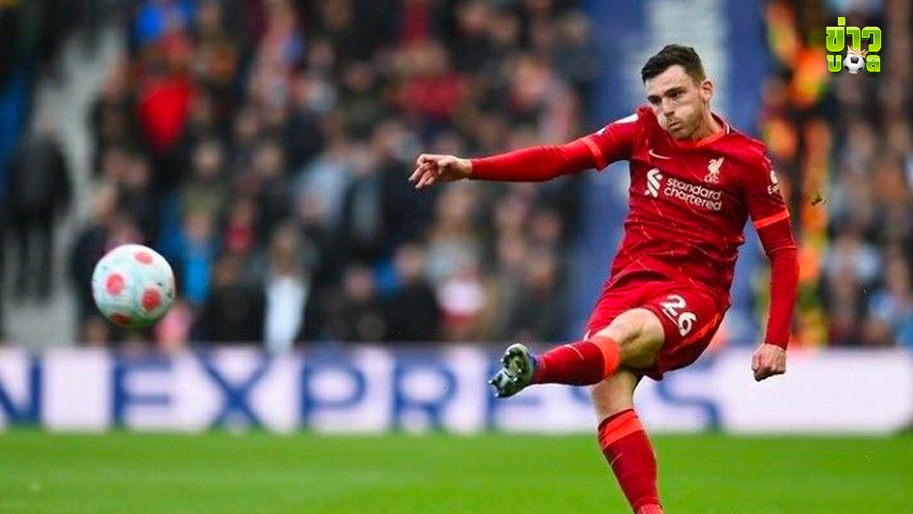 Andy Robertson แบ็คซ้ายของ Liverpool จะพลาดเกม Champions League ในวันอังคารกับ Ajax