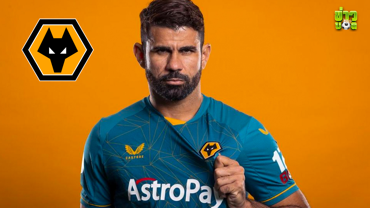 ดิเอโก้ คอสต้า: วูล์ฟส์เซ็นสัญญากับอดีตกองหน้าเชลซีและแอตเลติโก มาดริดจนจบฤดูกาล