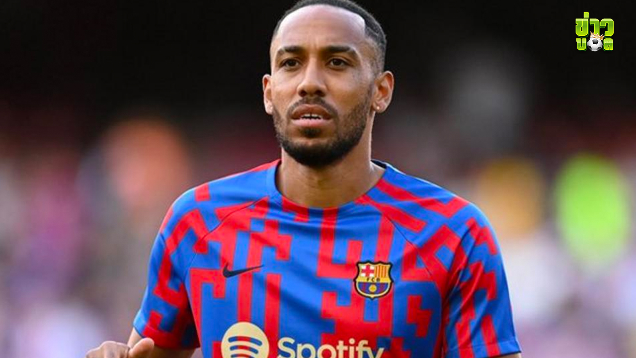 ปิแอร์ โอบาเมยอง ย้ายจากบาร์เซโลน่ามาร่วมทีมเชลซีเรียบร้อย