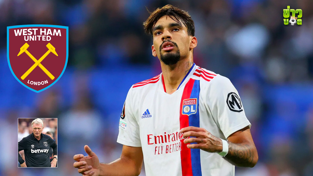 เดวิด มอยร์ ยืนยัน ขอซื้อ ลูคัส ปาเกต้า กองกลาง ลียง