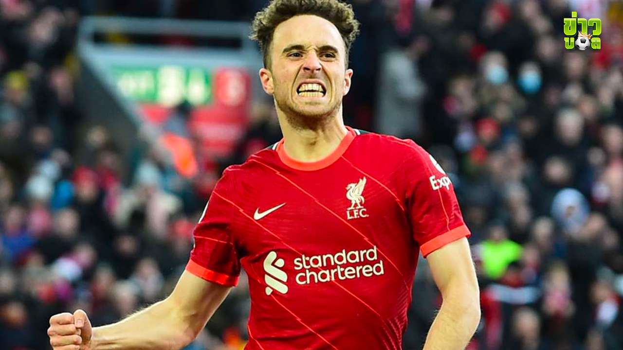 ดิโอโก้ โชต้า: กองหน้าลิเวอร์พูลเซ็นสัญญาใหม่ถึงปี 2027