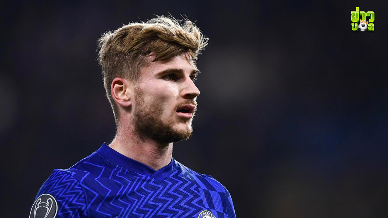 เชลซี กับ ไลป์ซิก เจรจราถึงความเป็นไปได้ในการยืม ติโม แวเนอร์