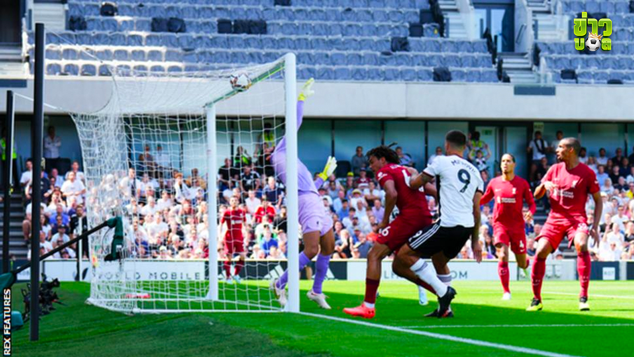 ฟูแล่ม 2 - 2 ลิเวอร์พูล นูเนซลุกมายิง