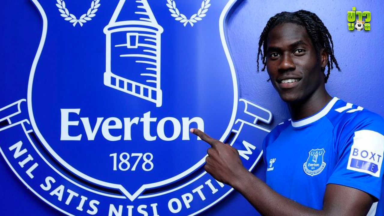 อมาดู โอนาน่า เอฟเวอร์ตัน เซ็นสัญญามิดฟิลด์ลีลล์ด้วยค่าตัว 33 ล้านปอนด์