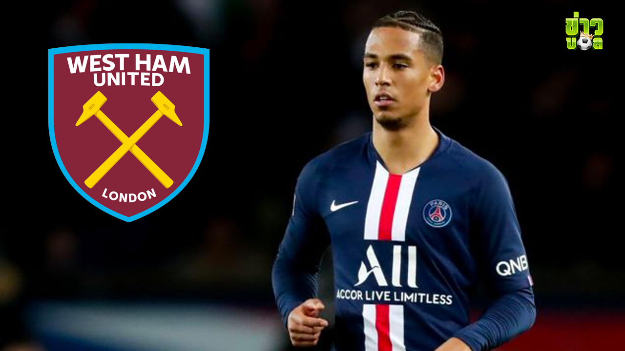 West Ham เซ็นสัญญากับ Thilo Kehrer กองหลังเยอรมนีจาก Paris St-Germain