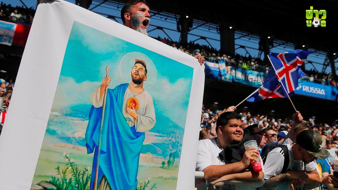 ฟุตบอลโลก 2022 ลิโอเนล เมสซี กับเกมที่ 1,000