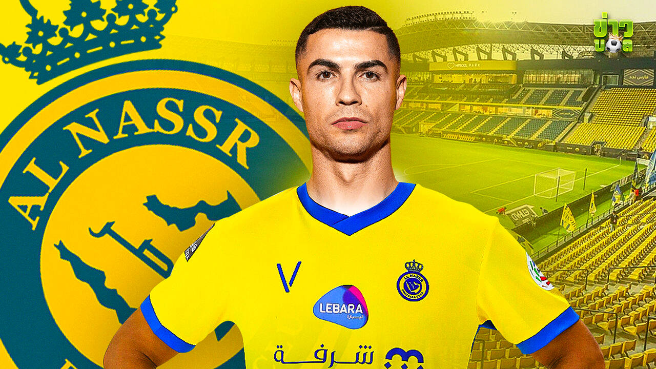 โรนัลโด้ ย้ายโกยเงิน ซาอุ 177 ล้านปอนด์ต่อปี