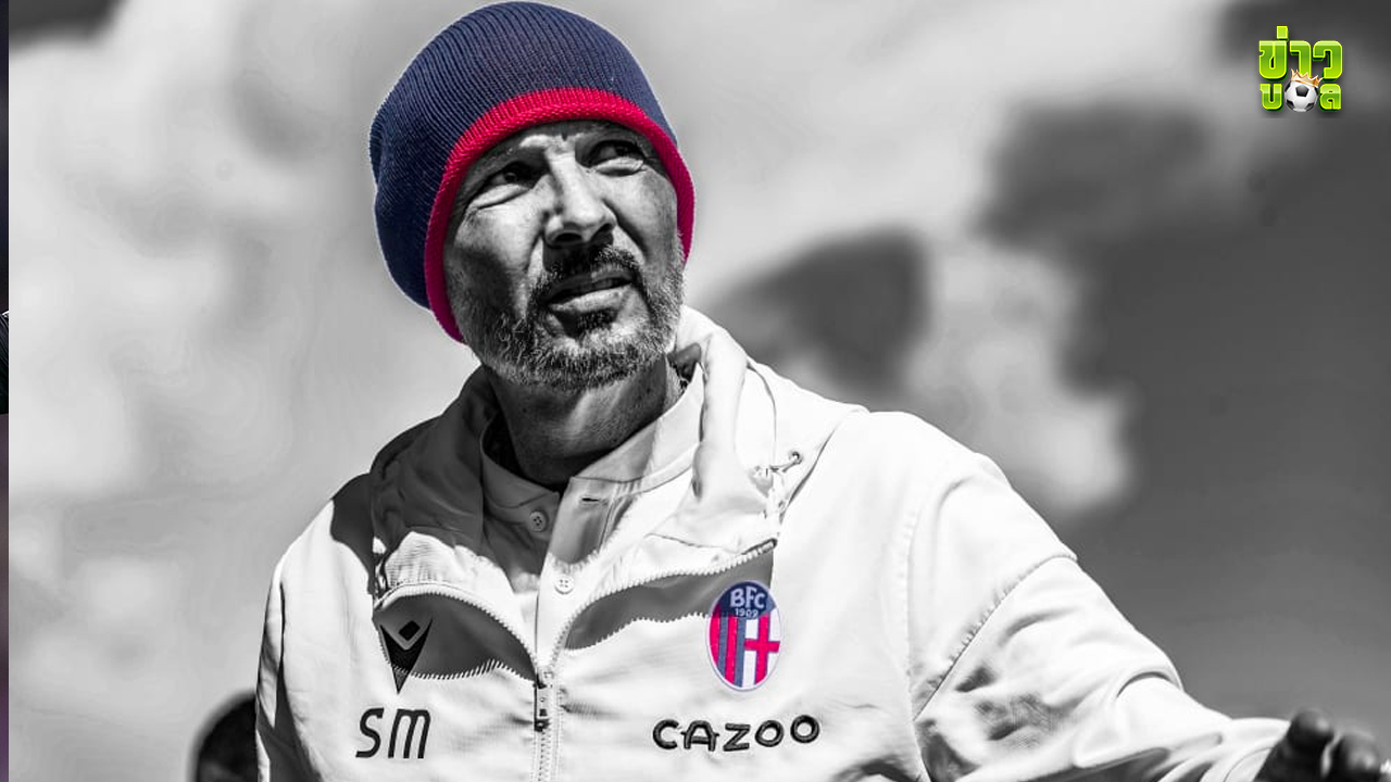 ซินิซ่า มิไฮโลวิช อดีตกุนซือเอซี มิลาน และโบโลญญ่า เสียชีวิตด้วยโรคมะเร็ง