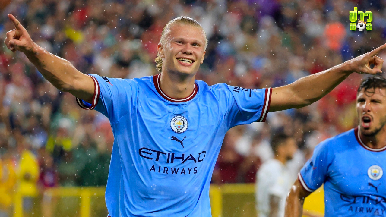 ฮาร์แลนด์ เปิดตัวสวยให้ซิตี้ ชนะ บาเยิร์น มิวนิค