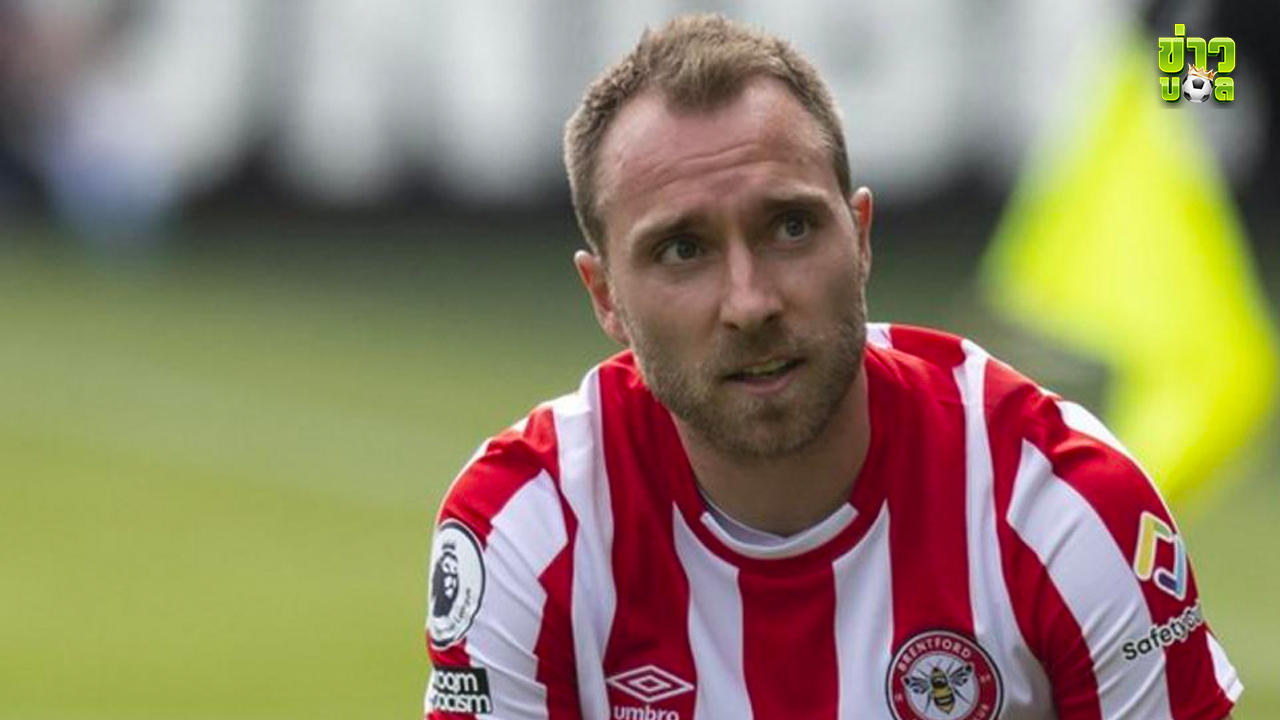 แมนเชสเตอร์ ยูไนเต็ด หวังเซ็นฟรี คริสเตียน อีริคเซ่น