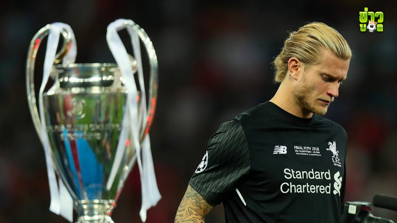 สวรรค์ลิขิต นัดชิงสำหรับ ลอริส คาริอุส