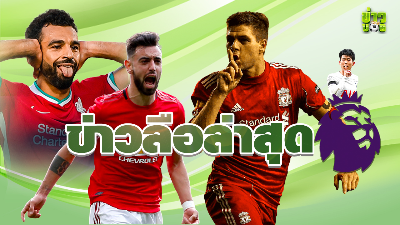 โชเซ่ มูรินโญ่ รับบทเป็นนักแสดงรับเชิญในมิวสิควิดีโอใหม่ของสตอร์มซี่