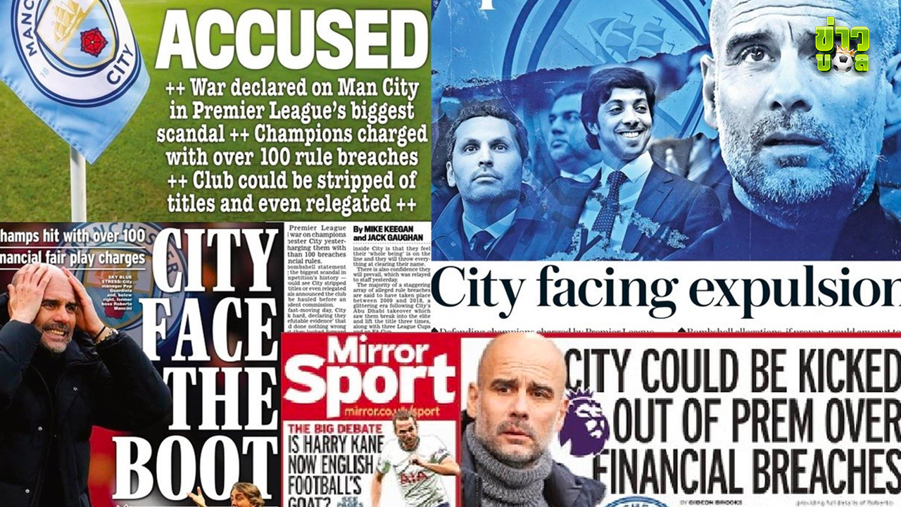 Man city กำลังเผลิญหน้ากับการทำผิดกฏการเงินกว่า 100 ครั้ง