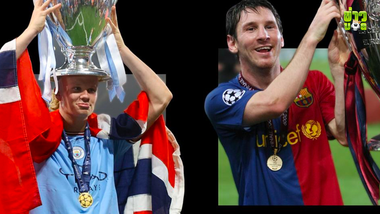 แมนฯ ซิตี้เป็นหนึ่งในทีมที่ยิ่งใหญ่ที่สุดเท่าที่ผมเคยเห็นมา