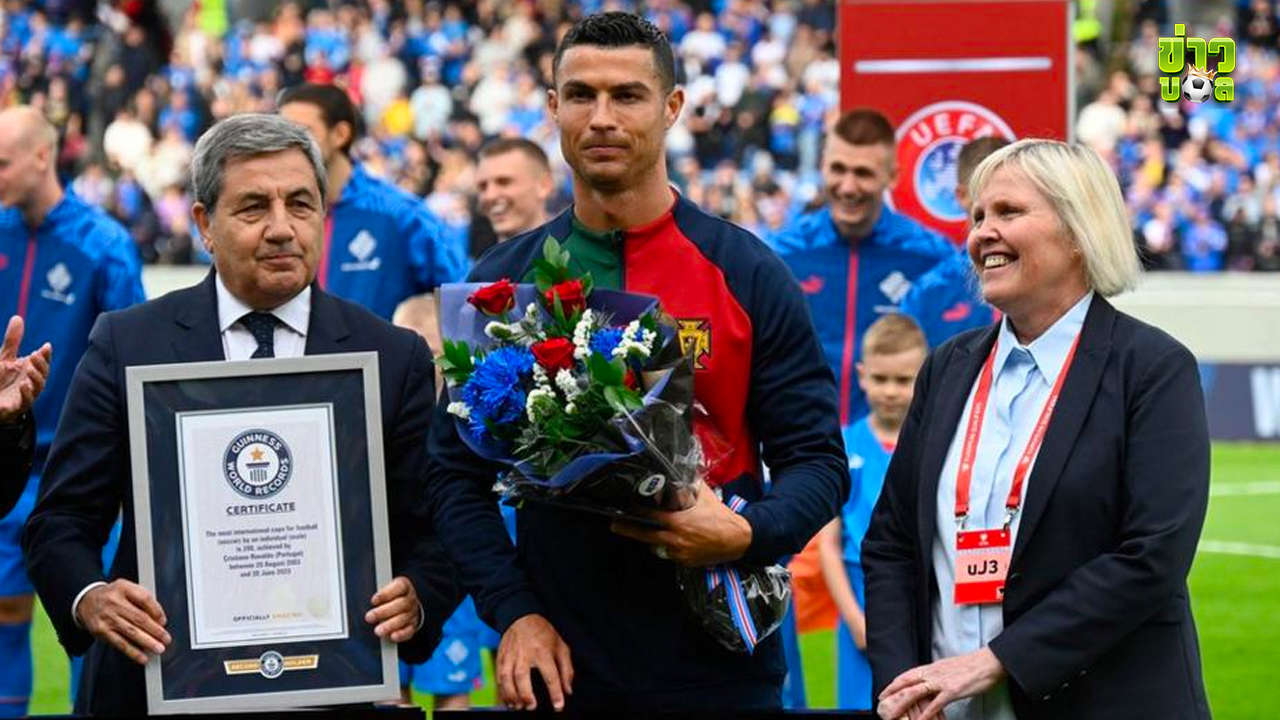 โรนัลโด้ นักเตะคนแรกที่รับใช้ชาติครบ 200 นัด บ้าไปแล้ว