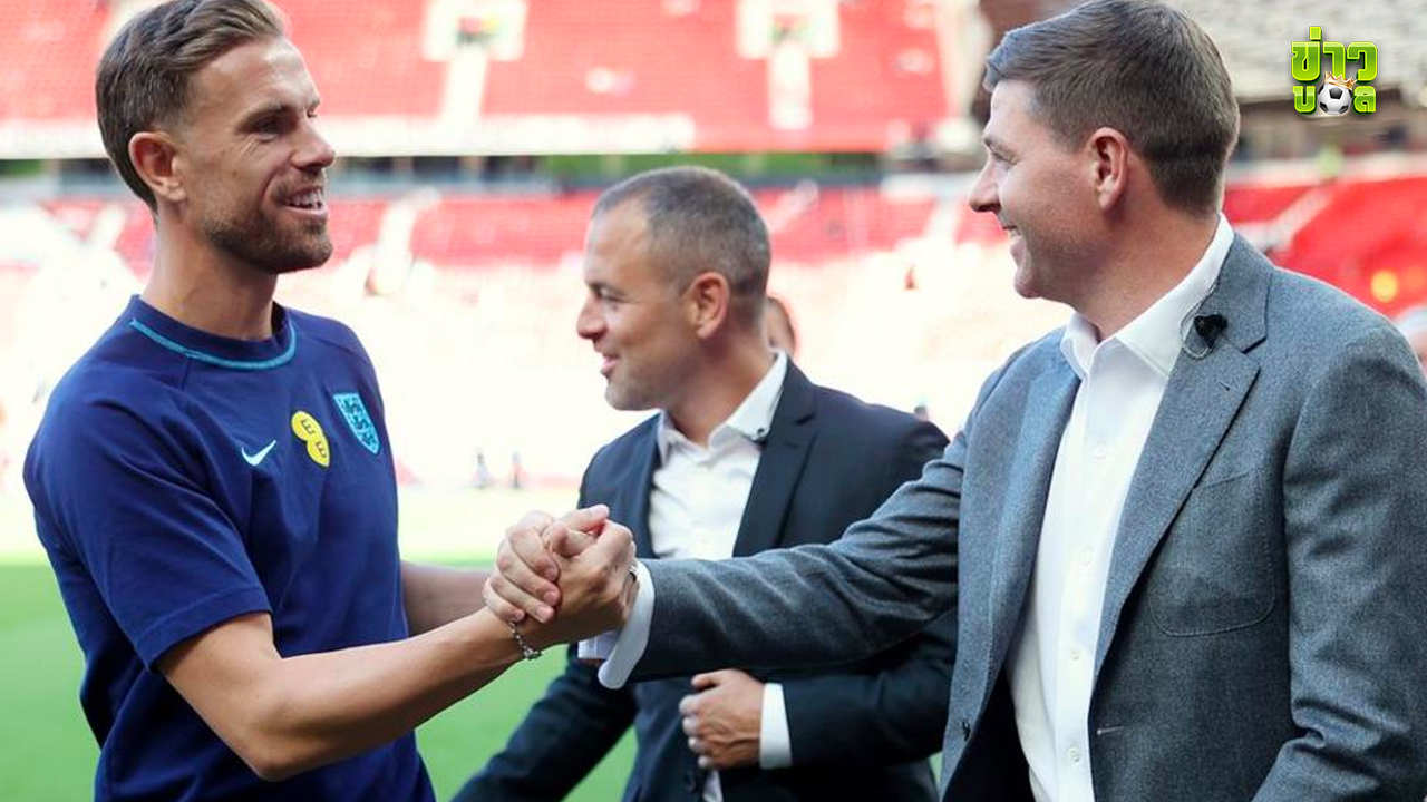 จอร์แดน เฮนเดอร์สัน ตำนานเจอตำนานที่ซาอุดิ!