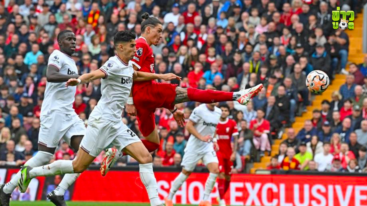 ดาร์วิน นูเนซ ทำประตูสุดสวย ช่วยให้ลิเวอร์พูลยังไม่แพ้ใคร