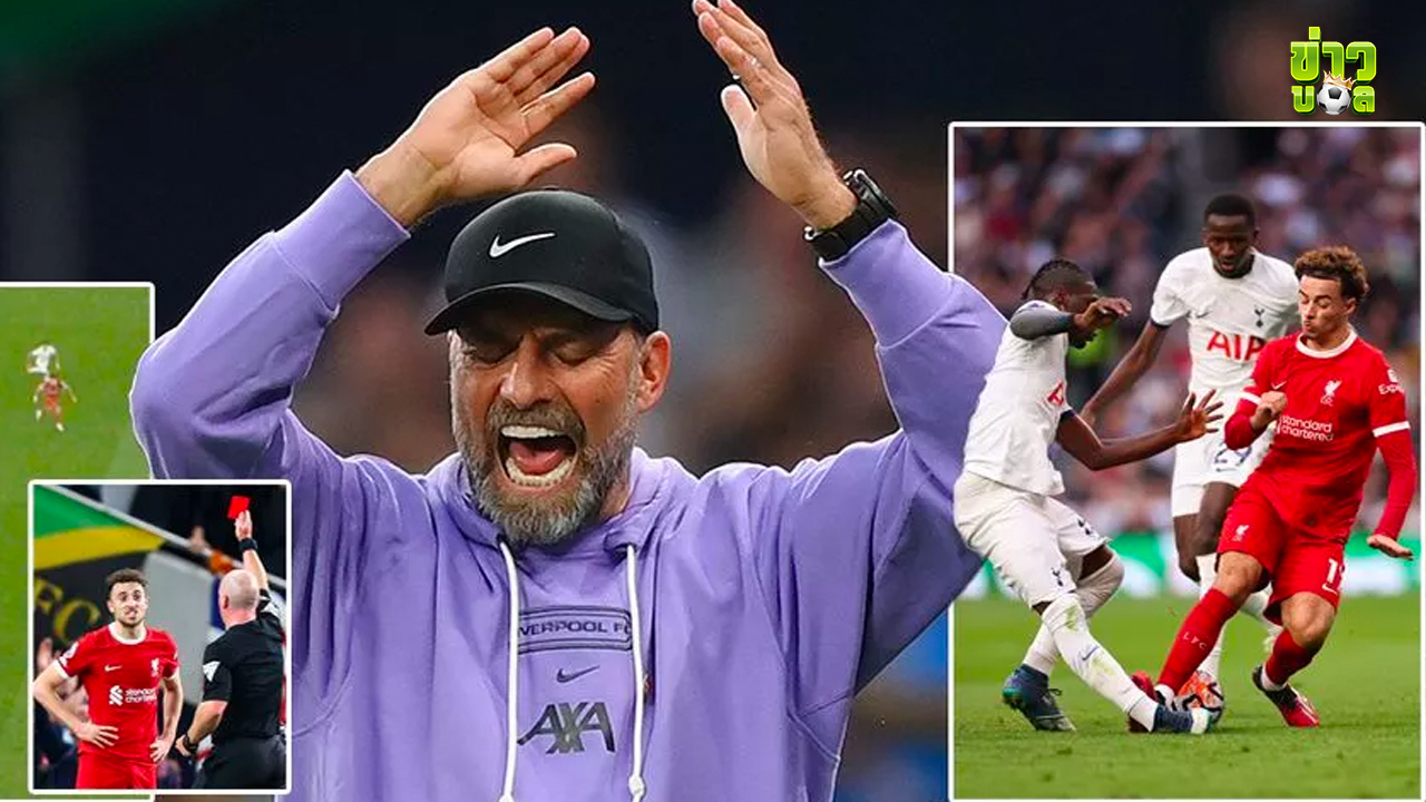 สเปอร์ 2-1 เจอร์เก้น คลอปป์ สถานการ์ที่เลวร้าย และ เต็มไปด้วยความอยุติธรรม