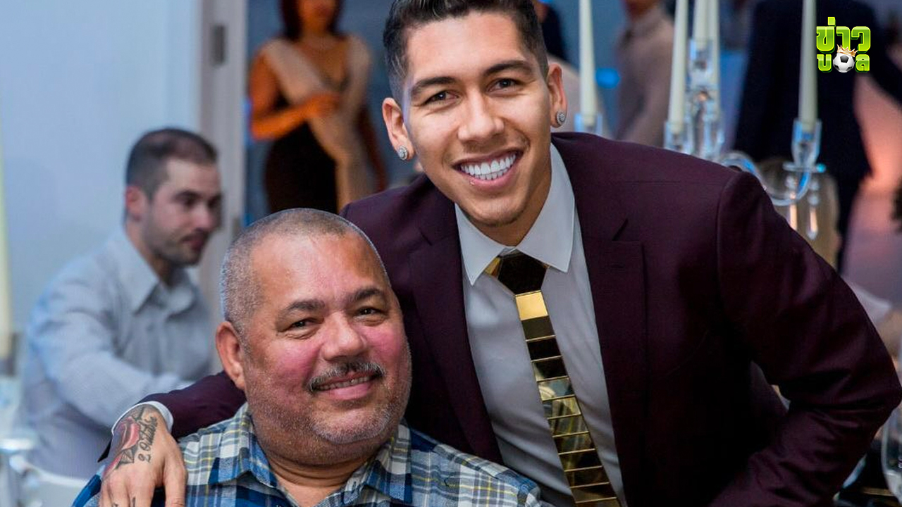 พ่อโรแบร์โต้ เฟอร์มิโน เสียชีวิตขณะเดินทางไปดูไบ