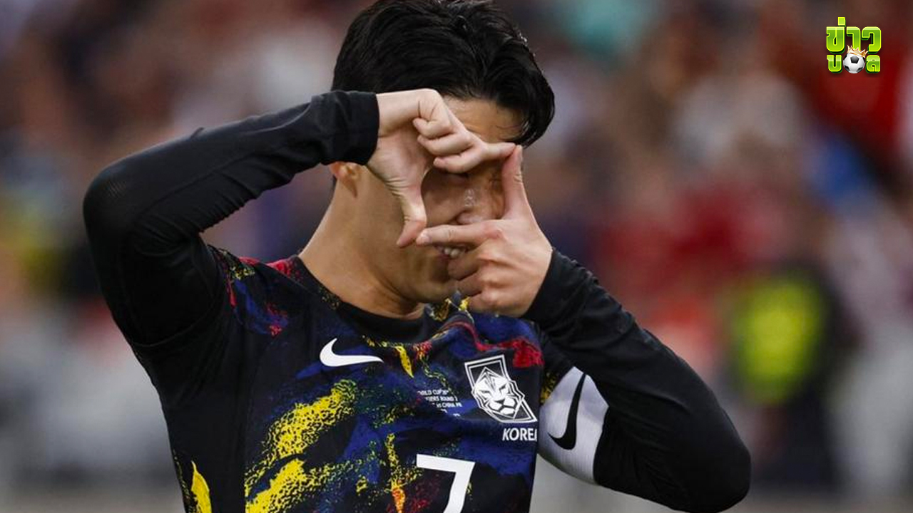 ฟุตบอลโลก 2026 รอบคัดเลือก จีน 0-3 เกาหลีใต้