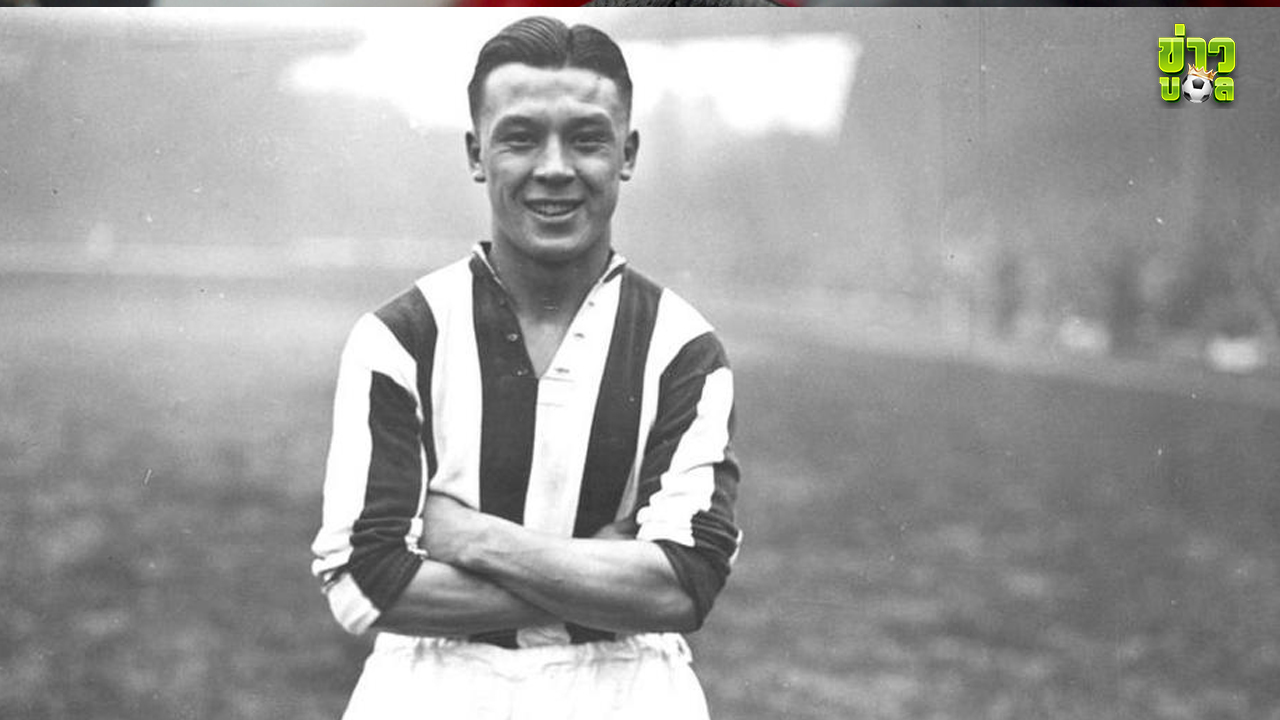 ข่าวบอล ผู้บุกเบิกอังกฤษที่เสียชีวิตพร้อมกับเรื่องเล่าที่ไม่มีใครบอกเล่า