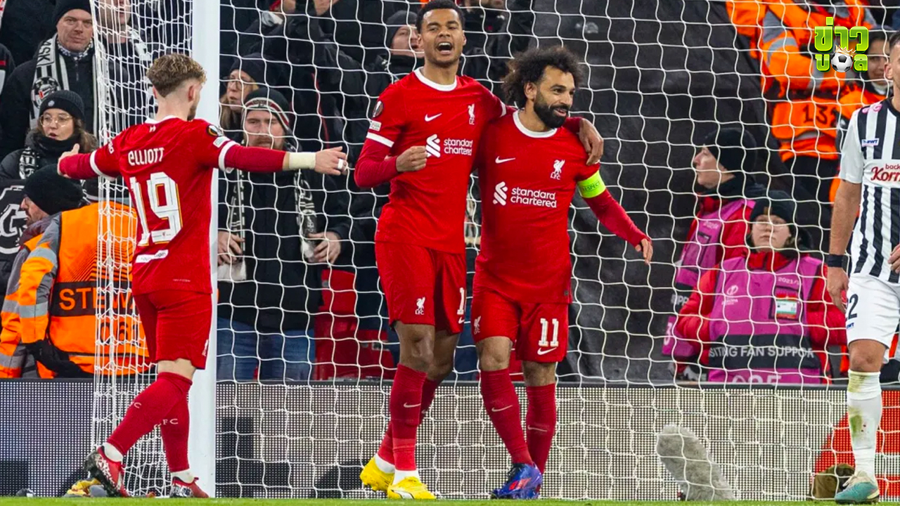 ลิเวอร์พูลผ่านเข้ารอบ 16 ทีมสุดท้ายยูโรปาลีก