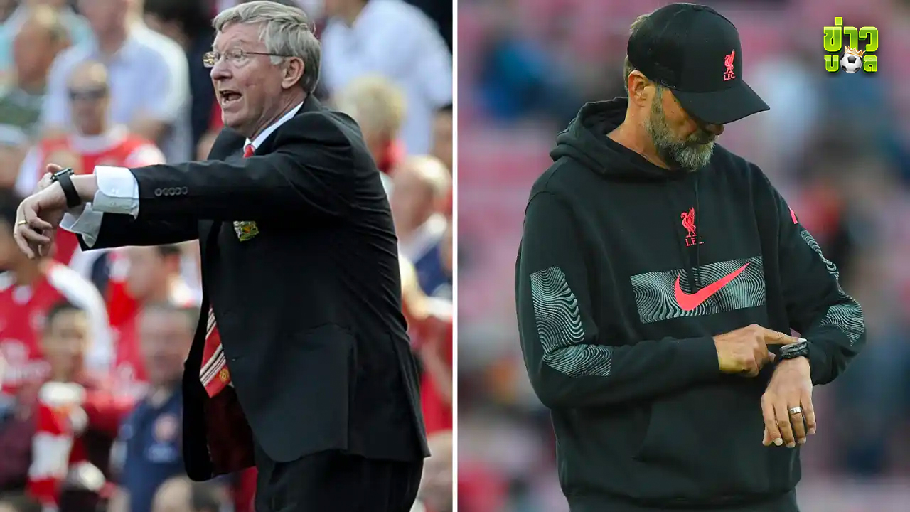 Klopp time ทำลายสถิติ เซอร์ อเล็ก เฟอร์กูสัน