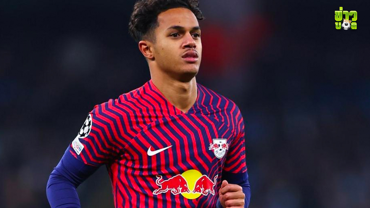 ฟาบิโอ คาร์วัลโญ่: ฮัลล์ ซิตี้ เซ็นสัญญากับลิเวอร์พูลแบบยืมตัวจนจบฤดูกาล