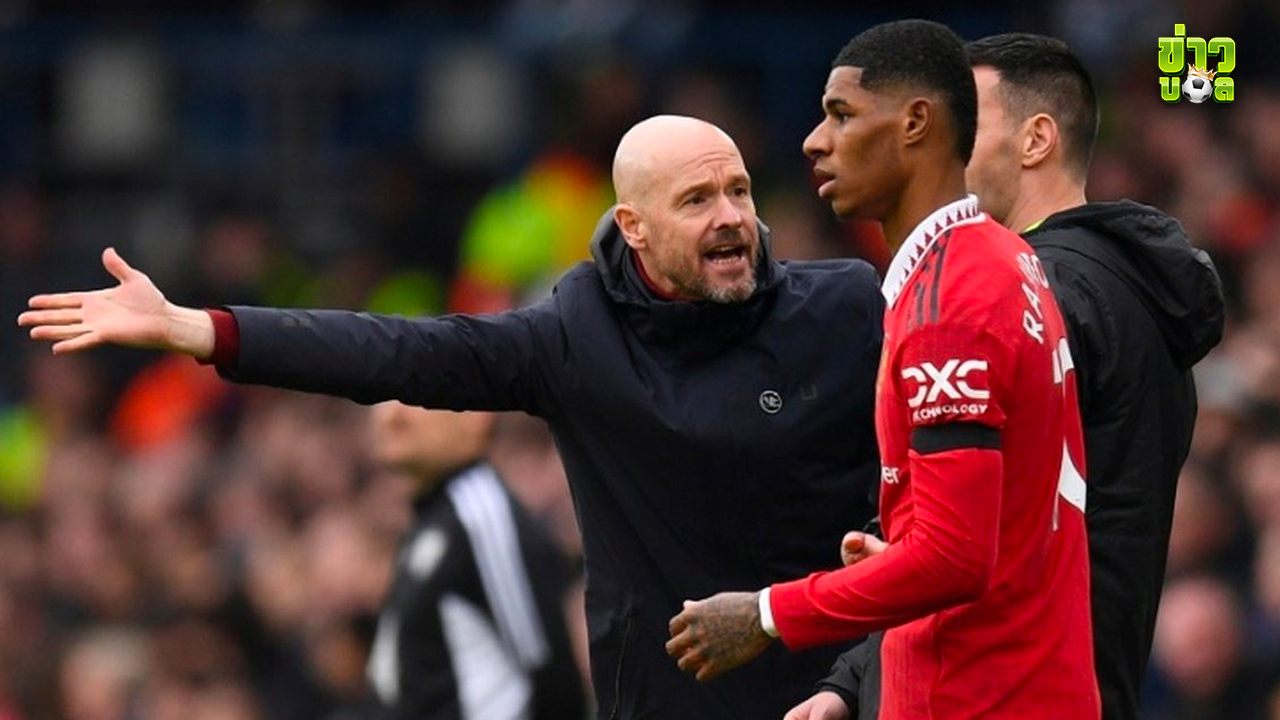 Marcus Rashford ป่วยหรือโดนดอง