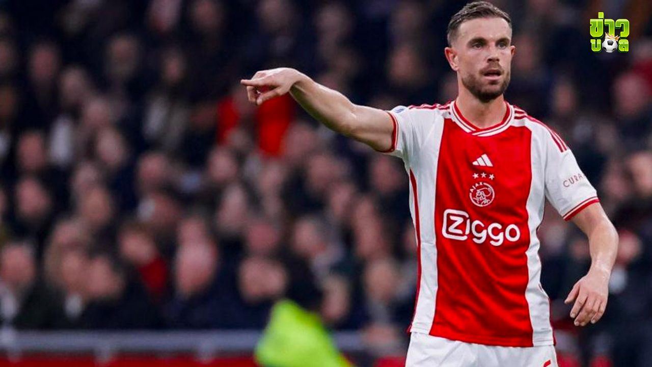 อาแจ็กซ์ 1-1 พีเอสวี ไอน์โฮเฟ่น