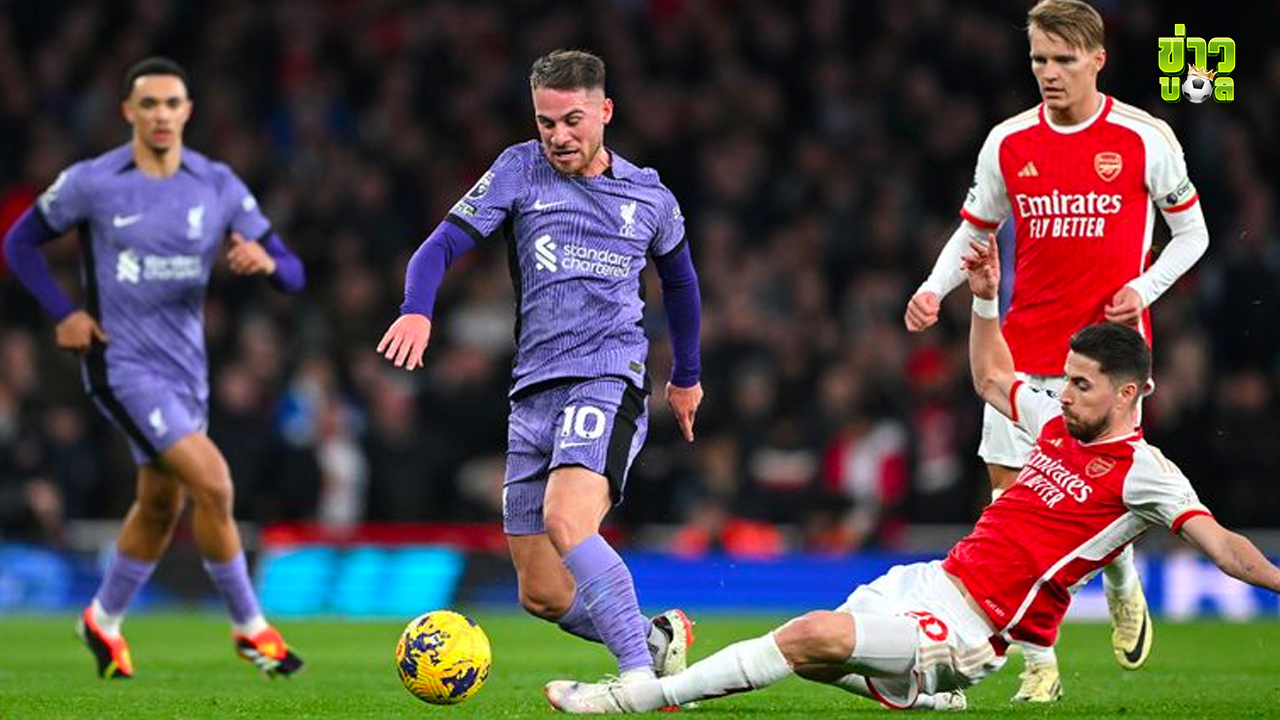 อาร์เซนอล 3-1 ลิเวอร์พูล