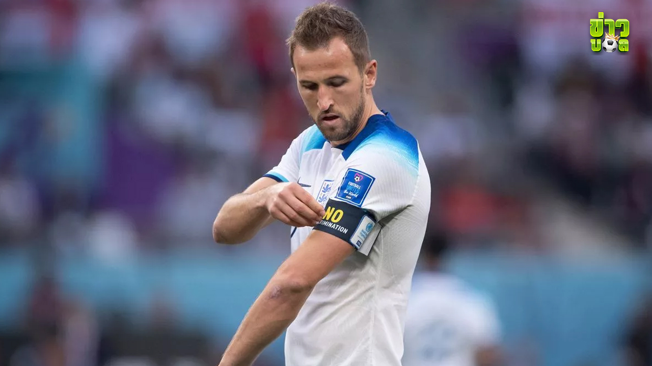 แฮร์รี่ เคน ส่งคำเตือนถึงเพื่อนร่วมทีมชาติอังกฤษ และตัดสินอย่างตรงไปตรงมาเกี่ยวกับทีมยูโร 2024