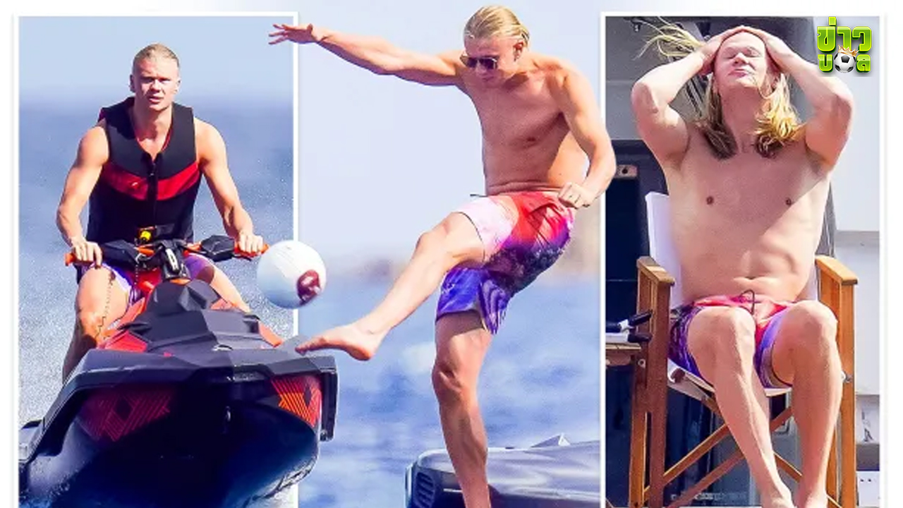 โหมดฮาลิเดย์Erling Haaland ของ Man City