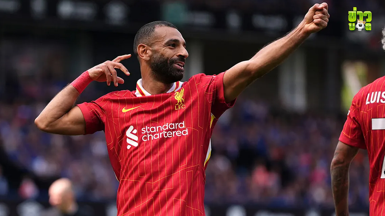 ฉันเหลือสัญญาอีกหนึ่งปี มาสนุกกับมันกันเถอะ - ซาลาห์