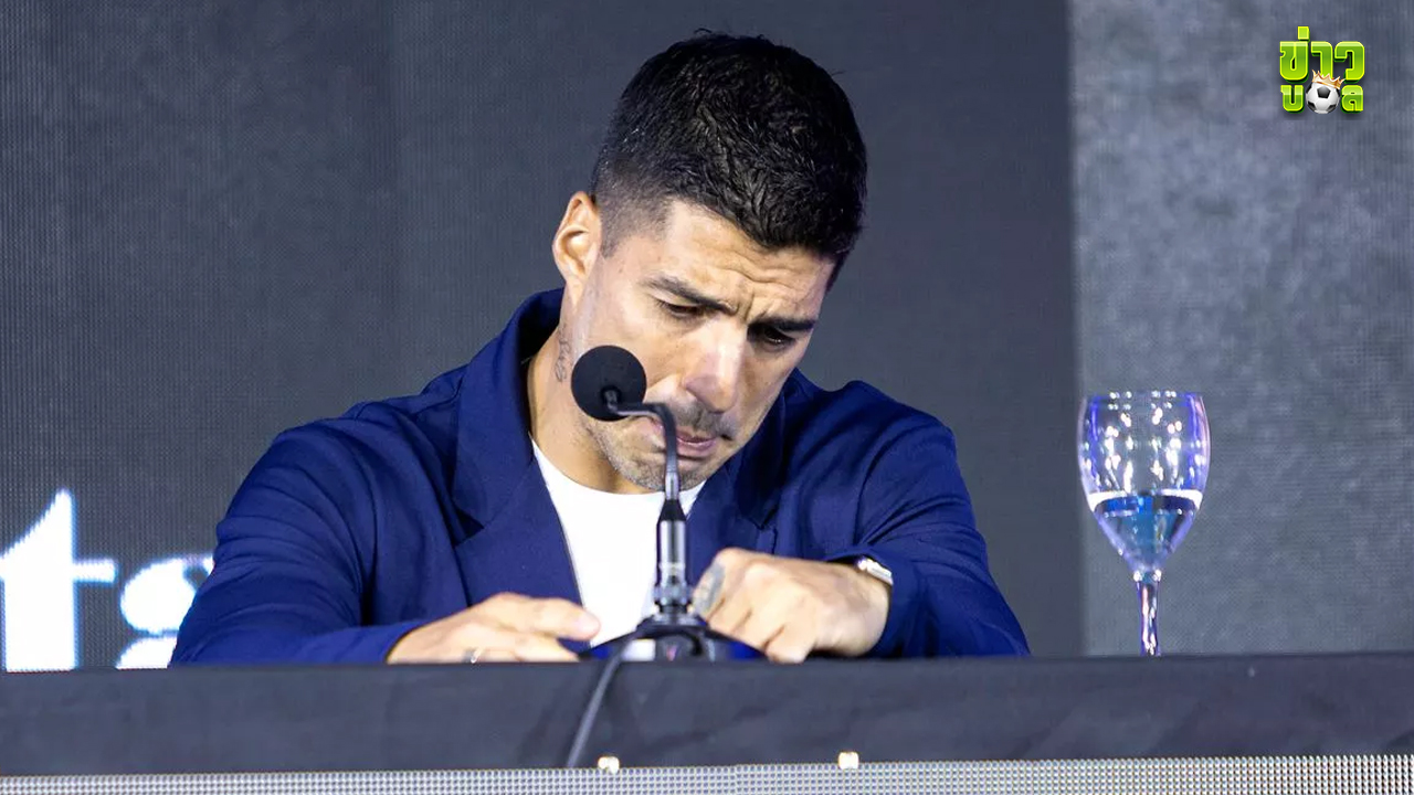 หลุยส์ ซัวเรซ หลั่งน้ำ หลังประกาศแขวนสตั๊ด ในวัย 37 ปี