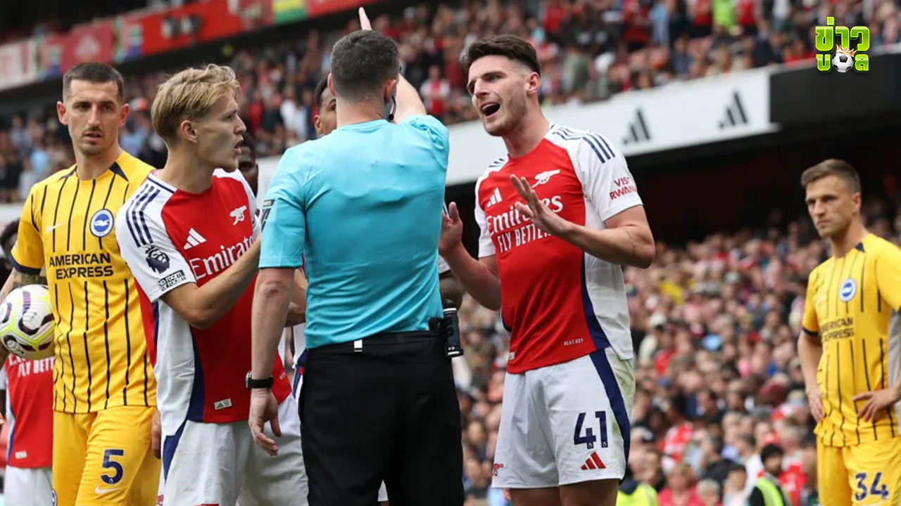 ตัดสินเหตุการณ์ Chris Kavanagh ให้ใบแดง Rice