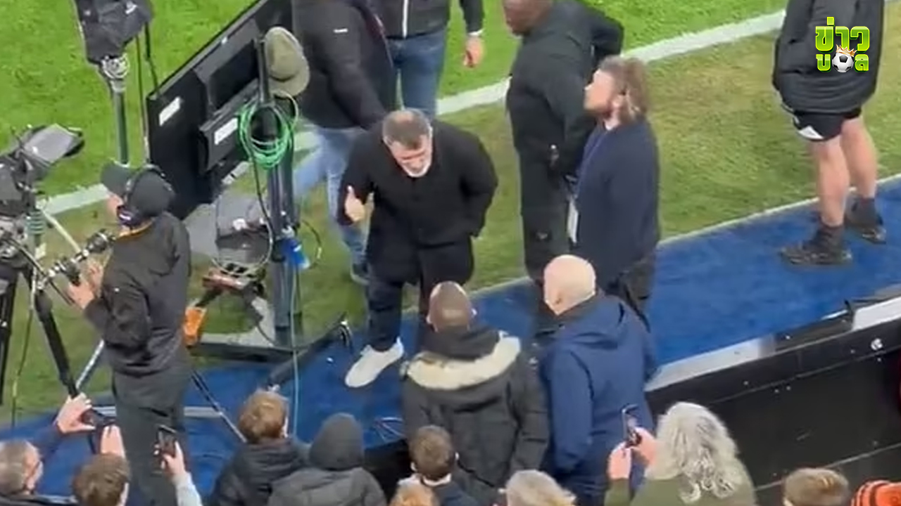 รอย คีน โดนสืบสวน