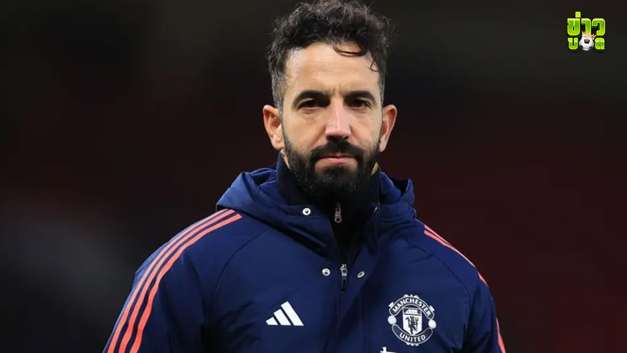 ทุกอย่างมันยากมาก อาโมริมค้นหาคำตอบที่แมนฯ ยูไนเต็ด