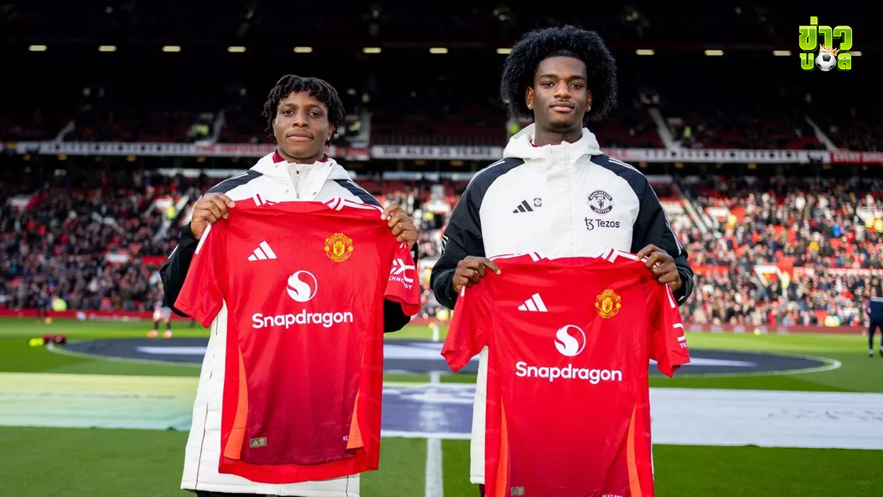 แมนยูฯ เซ็นสัญญา 2 รายและเสียผู้เล่น 10 ราย ขณะที่ช่วงเวลาเลวร้ายของรูเบน อามอริม ปิดลง