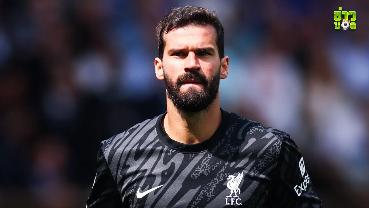 Alisson ช่วยเซฟลิเวอร์พูล ในเกมที่พบกับ เปแอ็สเช