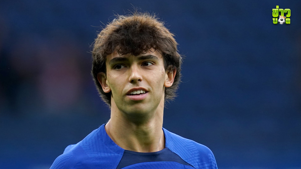 ชูเอา เฟลิกซ์ กลายเป็นนักเตะที่มีค่าตัวแพงที่สุดอันดับ 4 ตลอดกาล